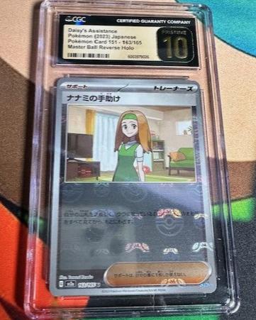 CGC Pristine 10 Daisy's Assistance MasterBall Japanese 151